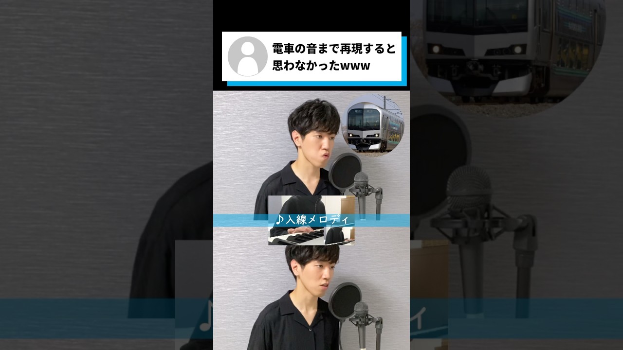 口から出る音で快速マリンライナー