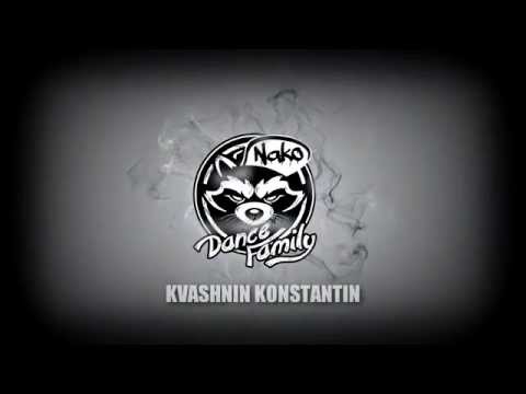 choreography by KVASHNIN KONSTANTIN | NAKO DANCE FAMILY |