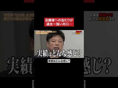 言い訳にしか聞こえない #令和の虎 #tigerfunding #shorts