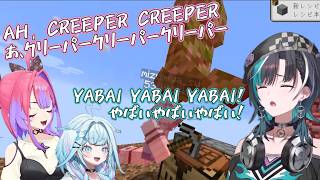 Flowglow is completely ruined by one creeper【Hololive】