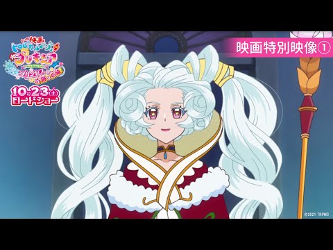 特別映像①