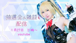 【期間限定公開】初めてのショートLive