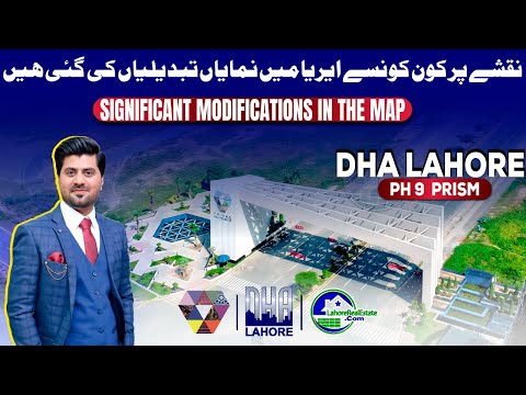 Major Map Updates in DHA Lahore Phase 9 Prism | Essential Info for Investors & Plot Owners