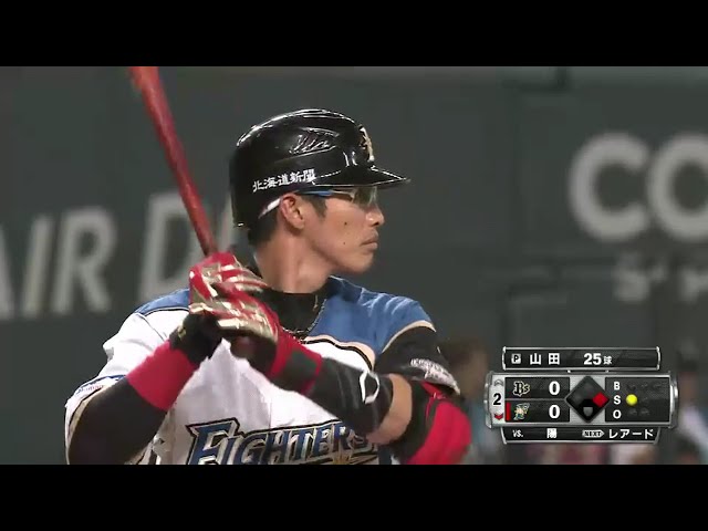 【2回裏】ファイターズ・陽 4試合ぶりのヒットでチャンスを演出!! 2016/8/17 F-Bs