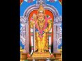 Thanga Mayam Murugan Sannidhanam