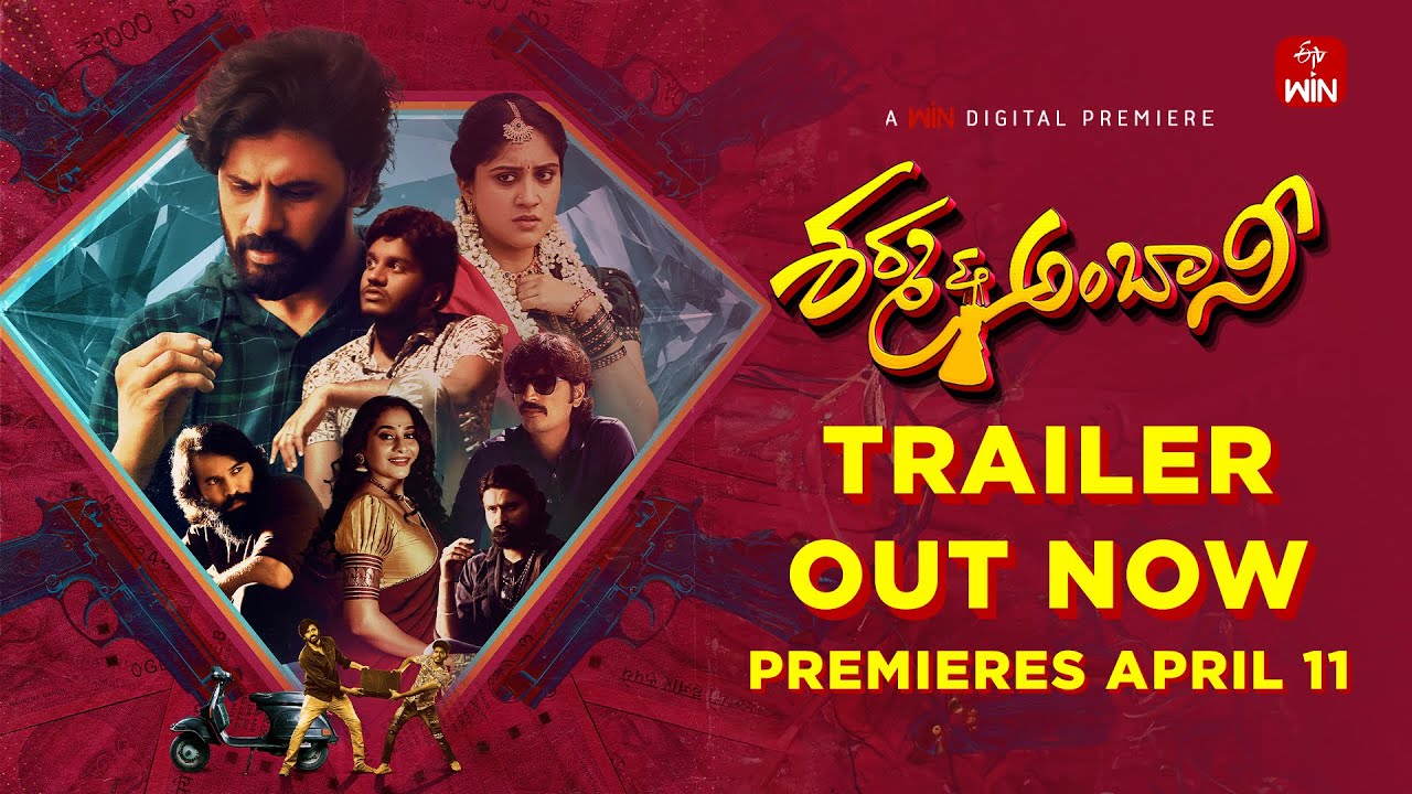 Sharma & Ambani Trailer Thumbnail