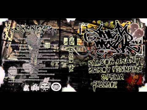 Falcon brand-Κακού γέννημα θρέμα-Έκδηλος-dj Cron - Rap αποθέματα