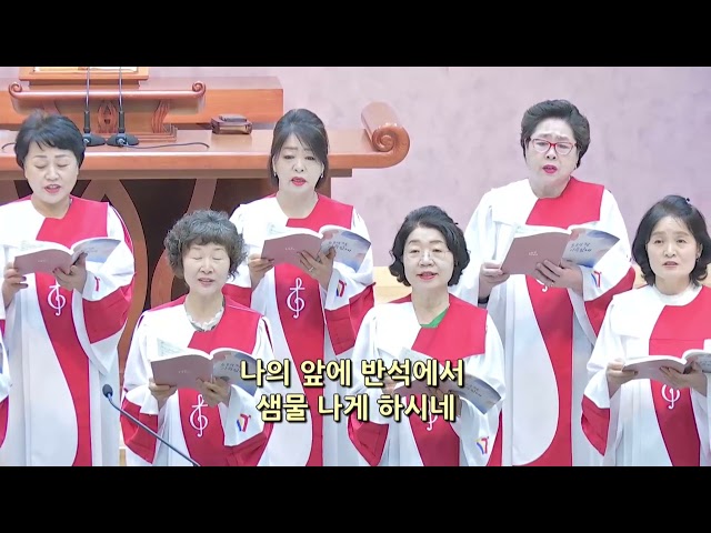 나의 갈 길 다 가도록