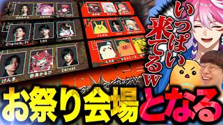 ラスト1時間で全方位から狙われてお祭り会場となったアマルたち【SAVOGE RUST】