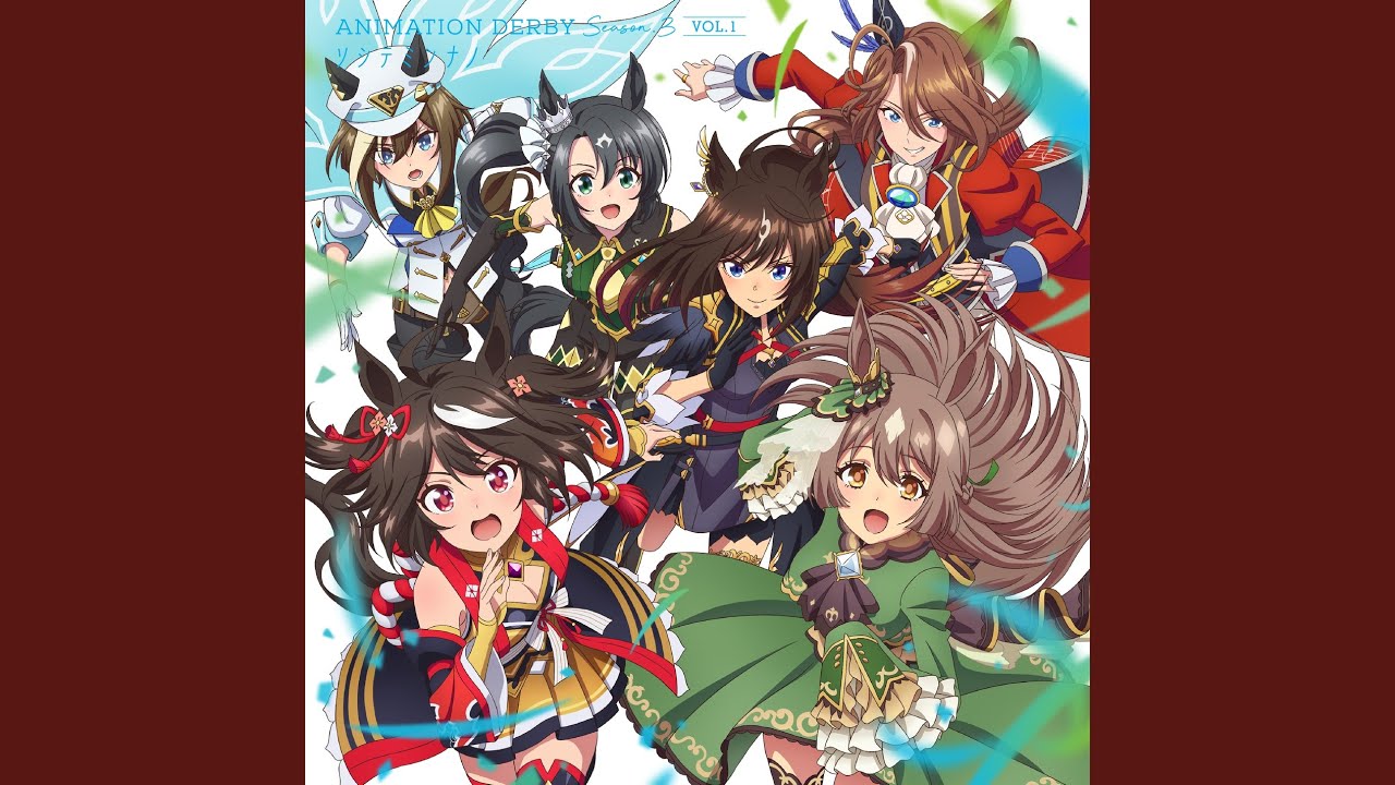 ロストシャイン / キタサンブラック(矢野妃菜喜)