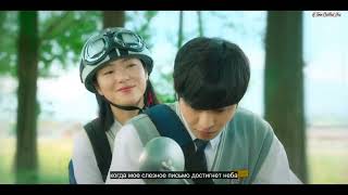 Download lagu Seo Ji Won – Gather My Tears | A Time Called You OST RUS.SUB mp3