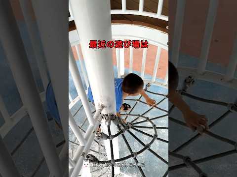 慣れが危険な理由