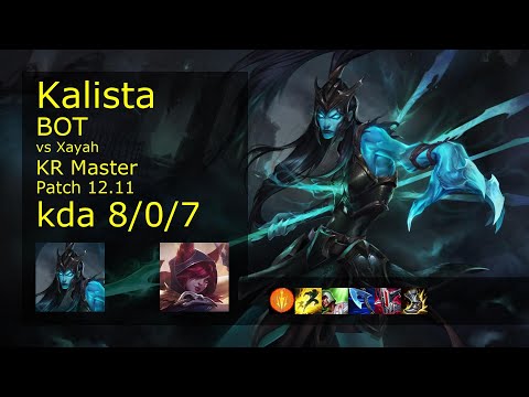 Kalista ADC vs Xayah - KR 8/0/7 Patch 12.11 Gameplay // [롤] 칼리스타 vs 자야