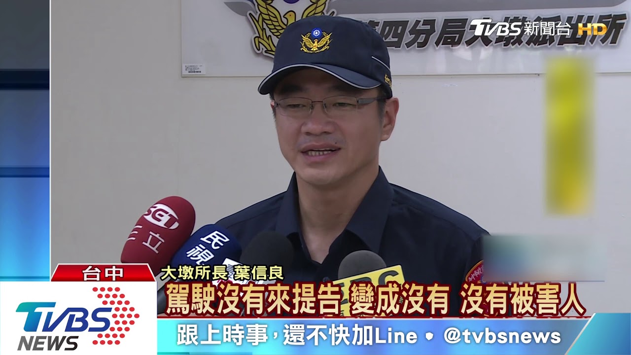 妳讓開啦！女擋男友車不讓走　後車狂按喇叭