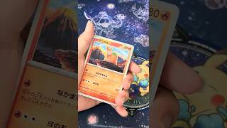 カドボオープン記念 メガブレイブ5p