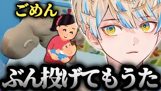 【まとめ/Mother Simulator】緋   八    マ   マ【緋八マナ/にじさんじ/切り抜き】