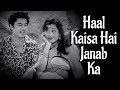 हाल कैसा है जनाब का चलती का नाम गाड़ी ग�