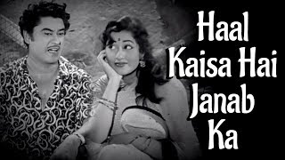 Haal Kaisa Hai Janaab Ka | Chalti Ka Naam Gaadi Songs | Kishore Kumar | Madhubala | Filmigaane