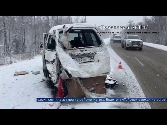 Скорая попала в ДТП