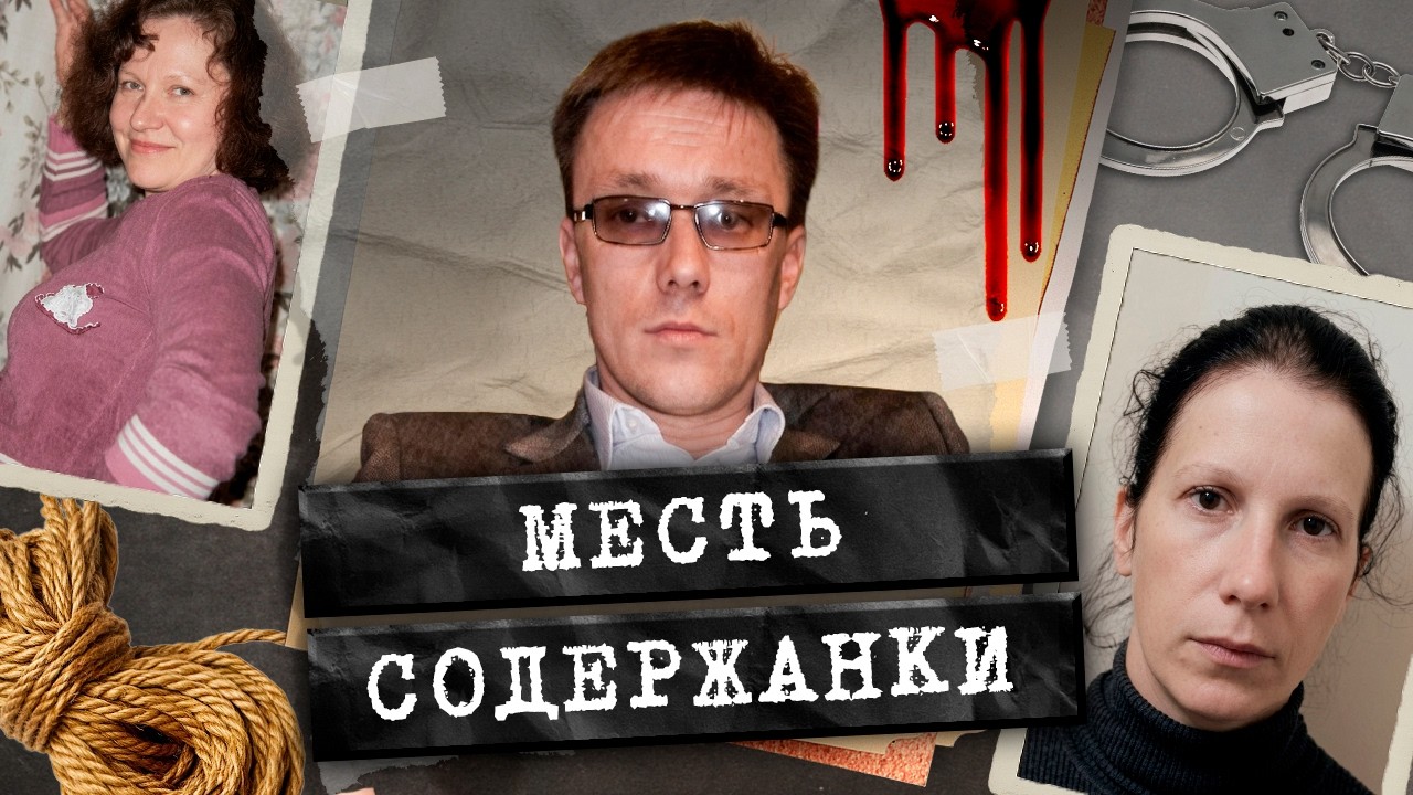 Она мечтала открыть ателье, но ее тело нашли в тлеющих углях. Трагедия Лиды и?