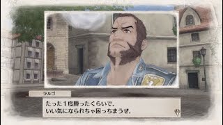 戦場のヴァルキリアパート３*