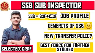 SSB SUB INSPECTOR JOB PROFILE ,TRANSFER POLICY ETC. || BEST FORCE FOR FURTHER STUDIES ||SSB=BSF+CISF