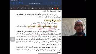 Download lagu Fiqh Manhaji (Muamalat) | Siri 7 | Riba | Ustaz Mahadi Mohammad mp3 Download lagu Fiqh Manhaji (Muamalat) | Siri 7 | Riba | Ustaz Mahadi Mohammad mp3