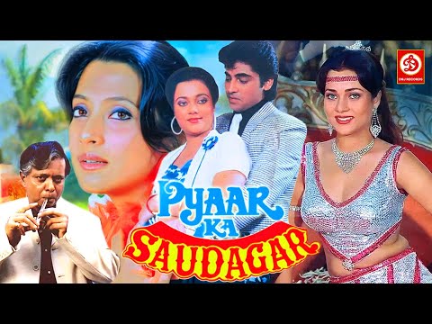 Pyar Ka Saudagar