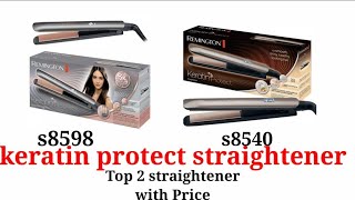 Remington keratin protect straightener s8540/Remington keratin protect straightener s8598