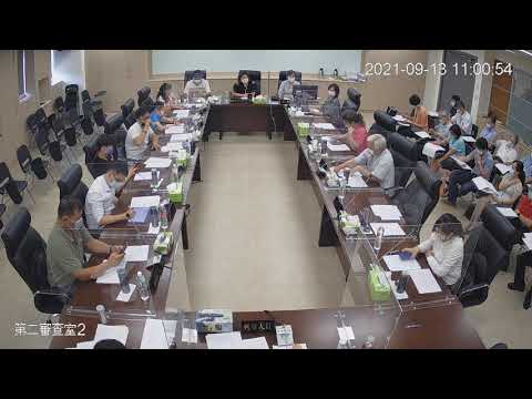 1100913第19 屆第15.16.17次臨時會(第二審查室-地方稅務局)