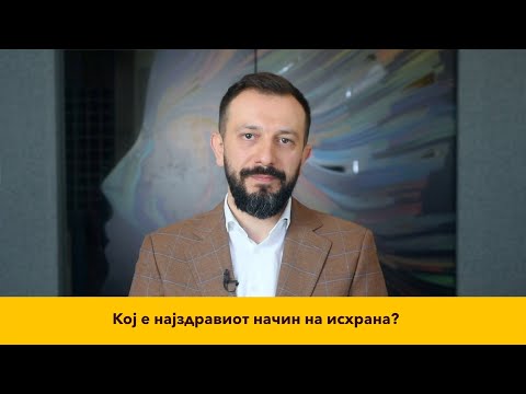 Медитеранска исхрана