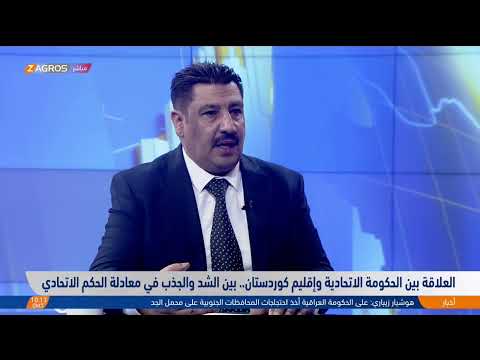 فيديو | مباشر من #أربيل.. إطلاق الحملة الوطنية لمكافحة المخـ.ـدرات