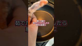 嫁に内緒で茹でた鮭出してみた。