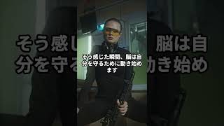 HSS型HSPによく見られる「突然フェードアウトする現象」#hspあるある #hspsycho #hsp気質 #hss型hsp気質 #hss型hspあるある
