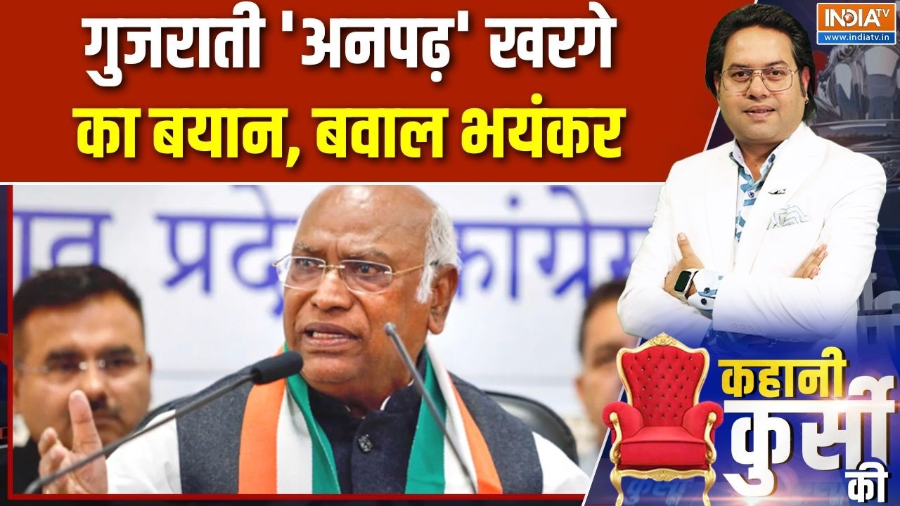 Kerala Elections: गुजराती 'अनपढ़' खरगे का बयान, बवाल भयंकर | Kharge on Gujarat