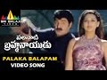 Palanati Brahmanaidu Video Songs Palaka Balapam Video Song Bala Krishna Sri Balaji Video