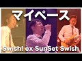 BLEACH My Pace SunSet Swish