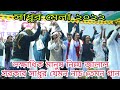 সাধুর মেলা ২০২২ ১ লক্ষ ভক্ত নিয়ে জালা