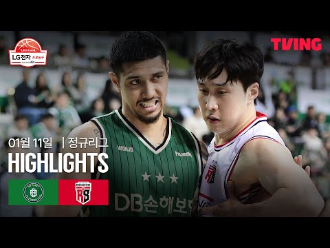 [DB vs 정관장] 1/11 경기 I 2025-26 LG전자 프로농구 I 하이라이트 I TVING