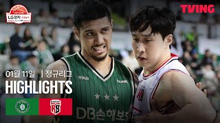 [검증마트]01월 12일  원주 DB VS 안양 정관장 하이라이트