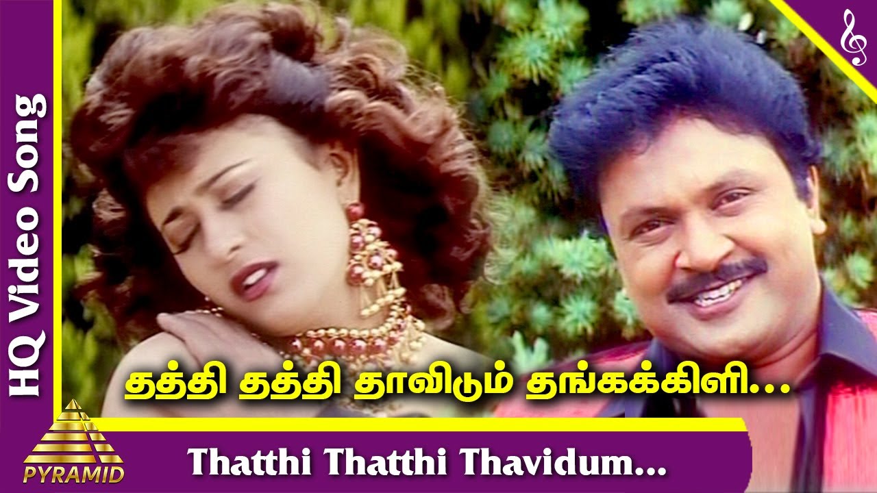 Thatthi Thatthi Song Lyrics | Periya Kudumbam