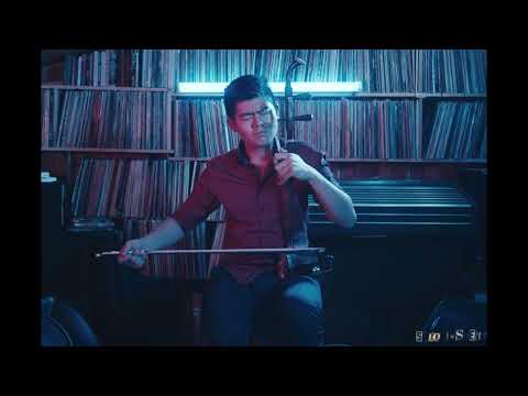 SOLO INSOLENT - Live Concert #7 : Li'Ang Zhao on erhu