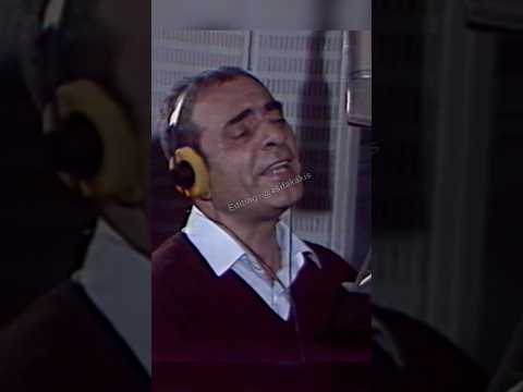 Στέλιος Καζαντζίδης - Πάρε τα χνάρια μου 1970 χωρίς μουσική : Ακαπελα acapella #acapella