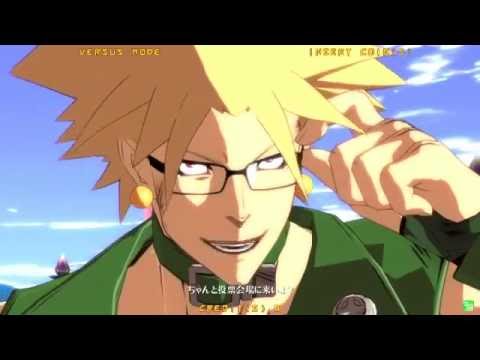 GGXrdR 7/2/16 - Endou (Chipp) Matches