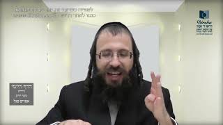 העמוד היומי באידיש מסכת עירובין דף מ עמוד ב