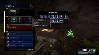 【APEX】ゼロから頑張るAPEX成長記＃2