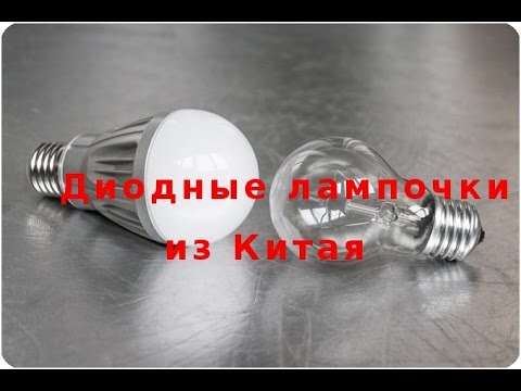 Купить Лед Лампы К3с На Алиэкспресс