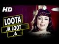 Loota Ja Loot Ja Usha Mangeshkar Kamal Barot Asha Bhosle Ankhen 1968 Songs Mala Sinha