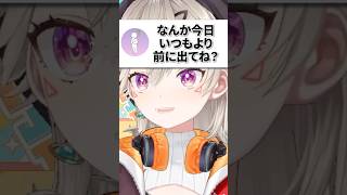 リスナーのために前に出てきてくれる小森めとｗｗｗ【ぶいすぽ/切り抜き/小森めと/ニチアサ】