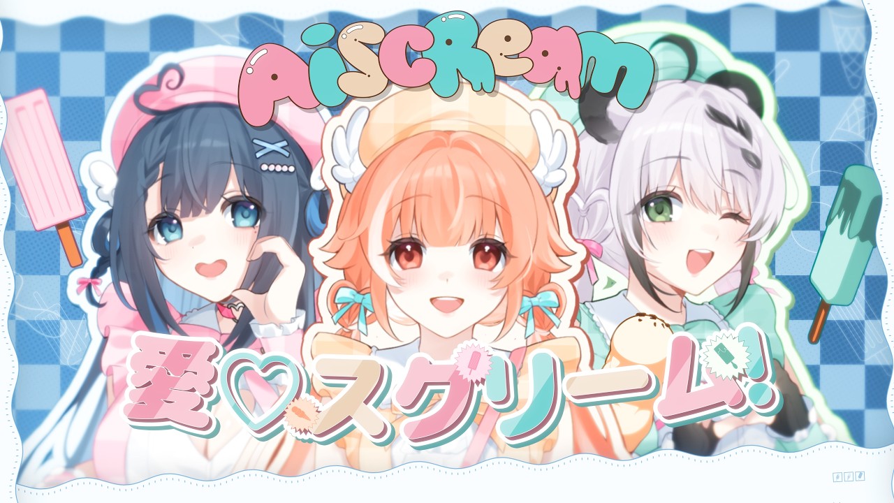 [COVER] Ai♡Scream! - Utano Pandora, Nene Amano and PillowDear